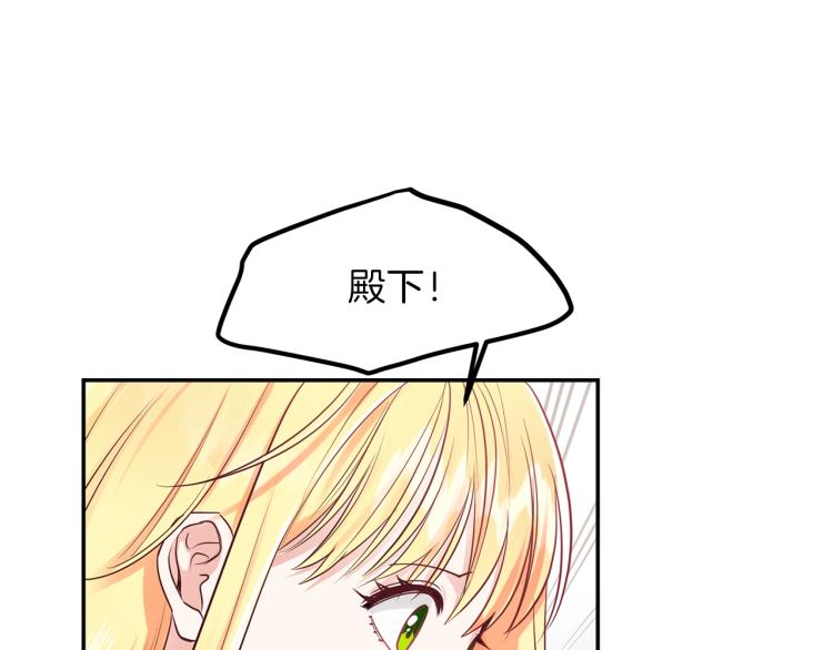 第3话 勾指起誓14
