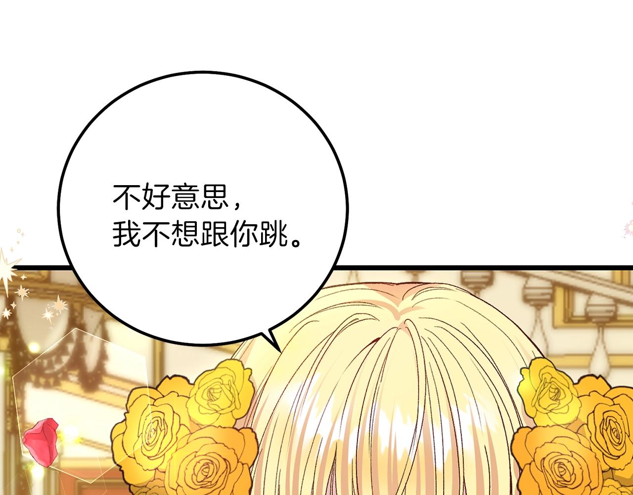 第16话 治罪50
