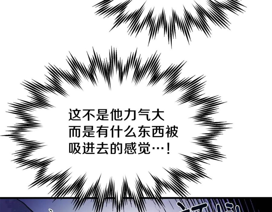 第33话 玫瑰54