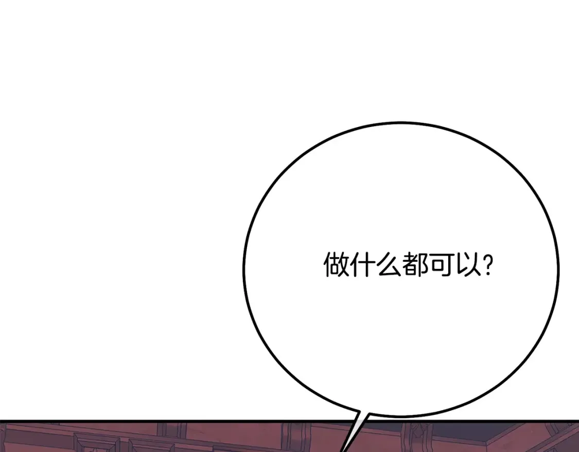 第11话 以命抵命226