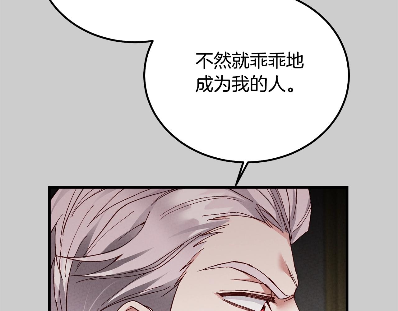 第29话 只爱你一个132