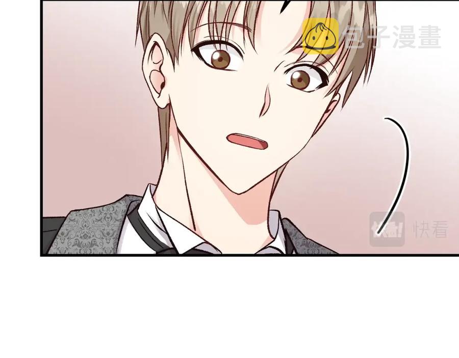 第11话 觐见父皇45