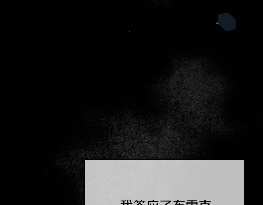 第25话 放手？89