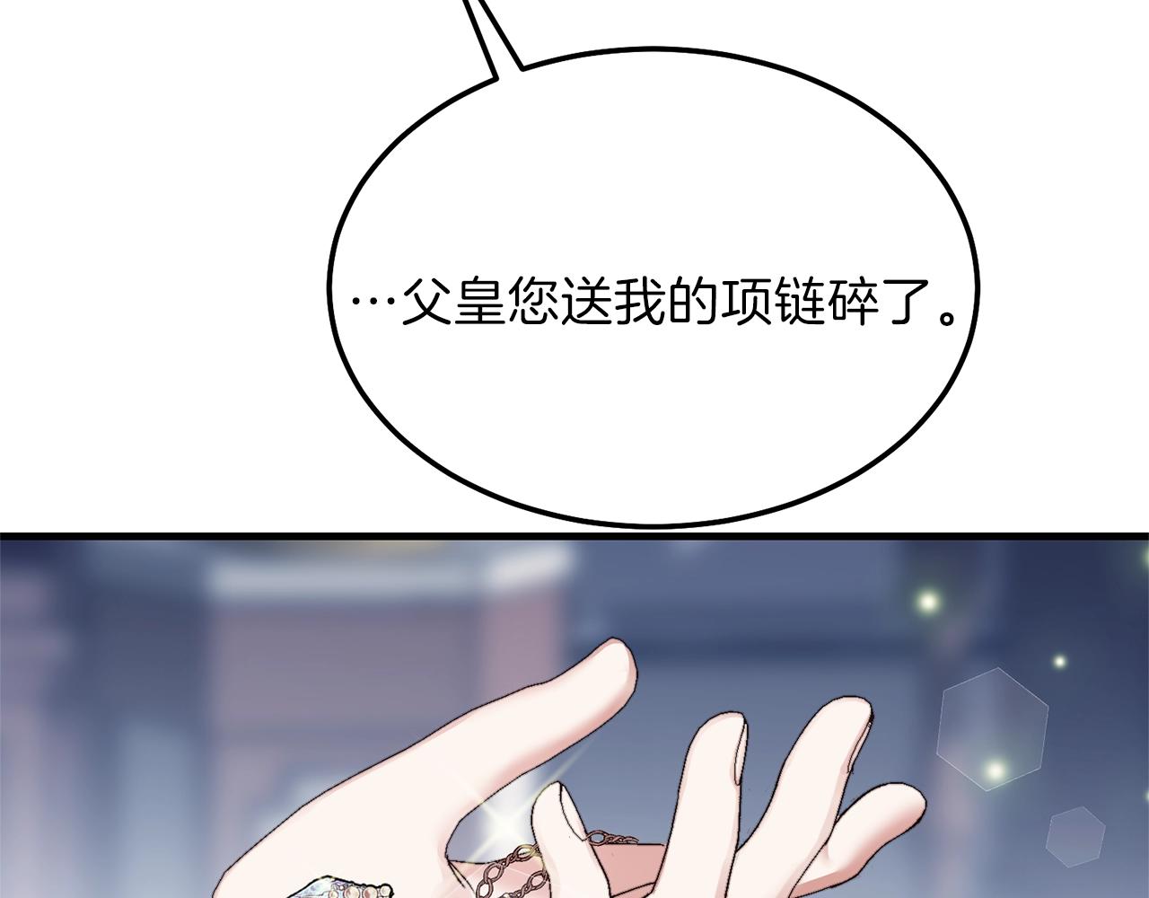 第二季第5话 惊天谎言181