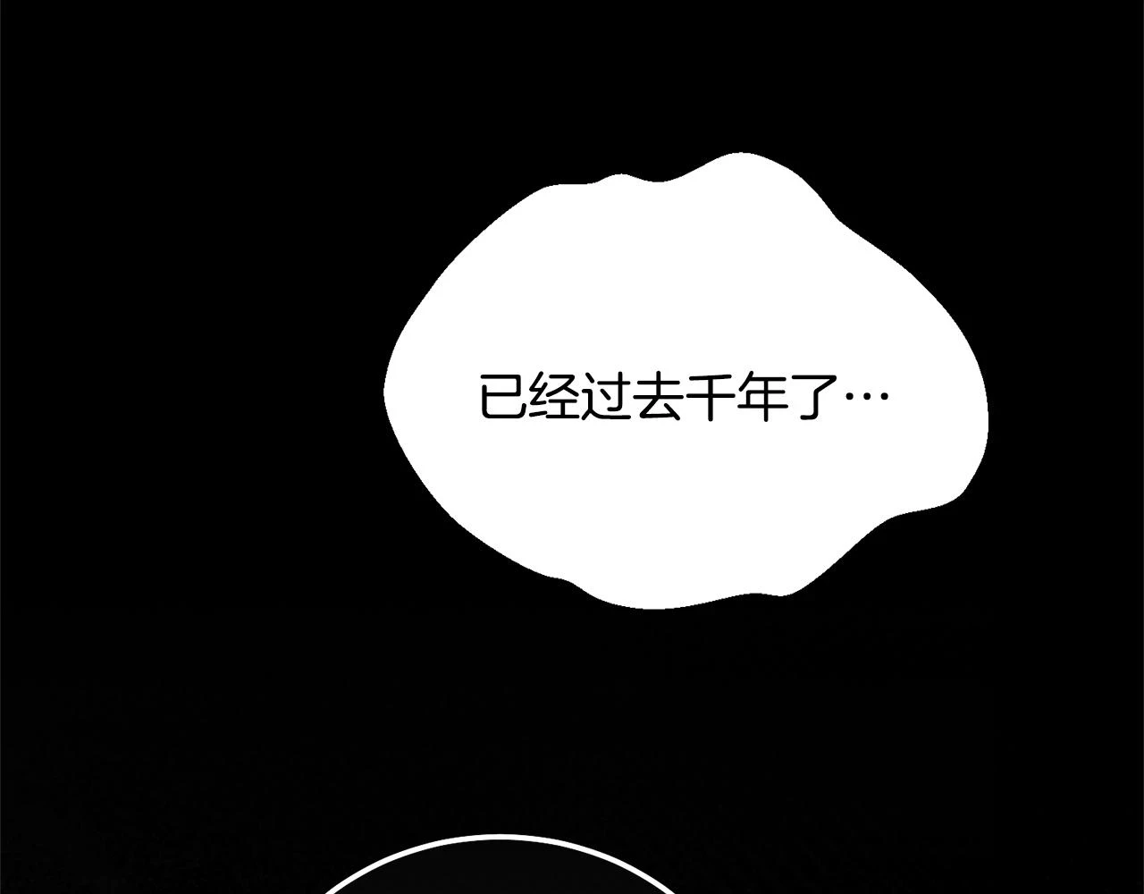 第32话 女神的诅咒109