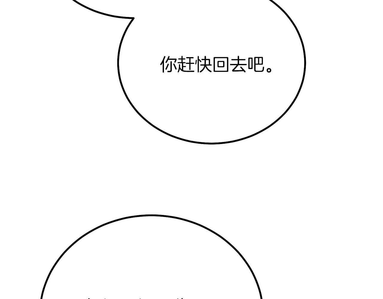 第9话 追兵158