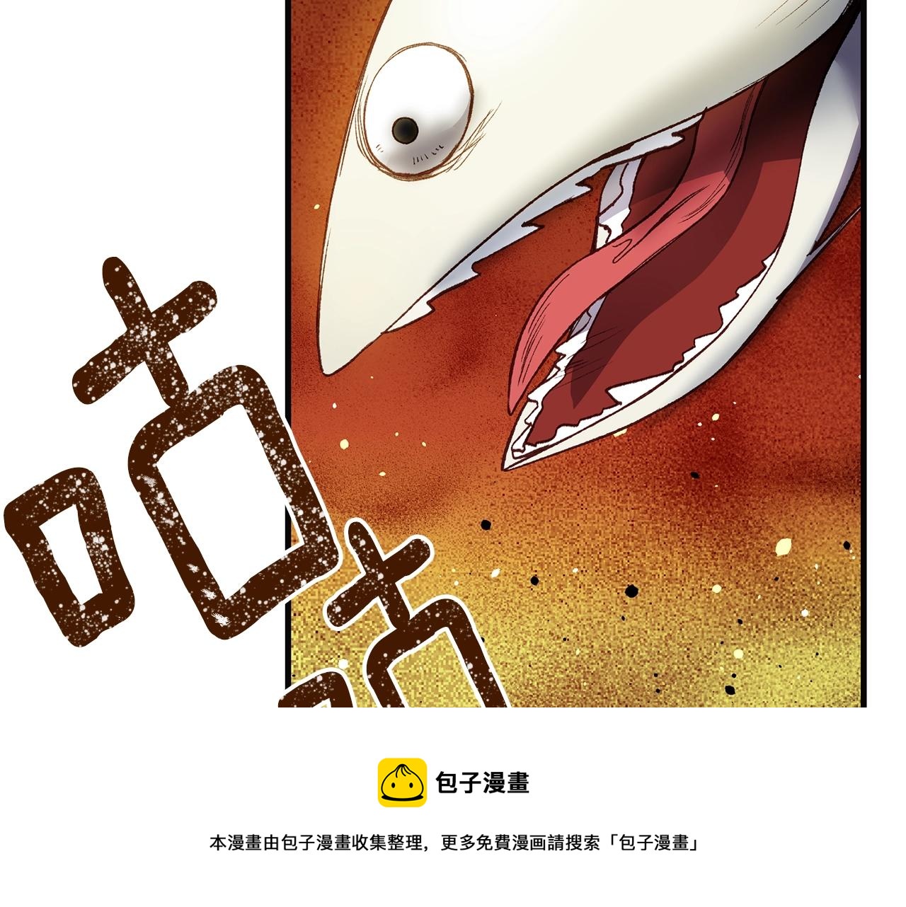 第二季第4话 奇怪魔物20