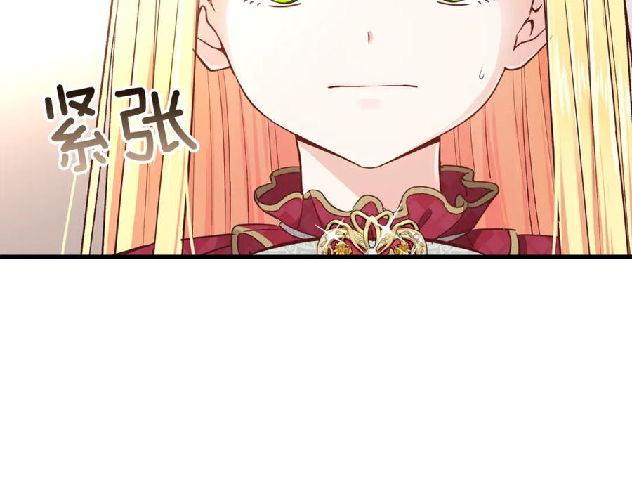 第11话 觐见父皇123