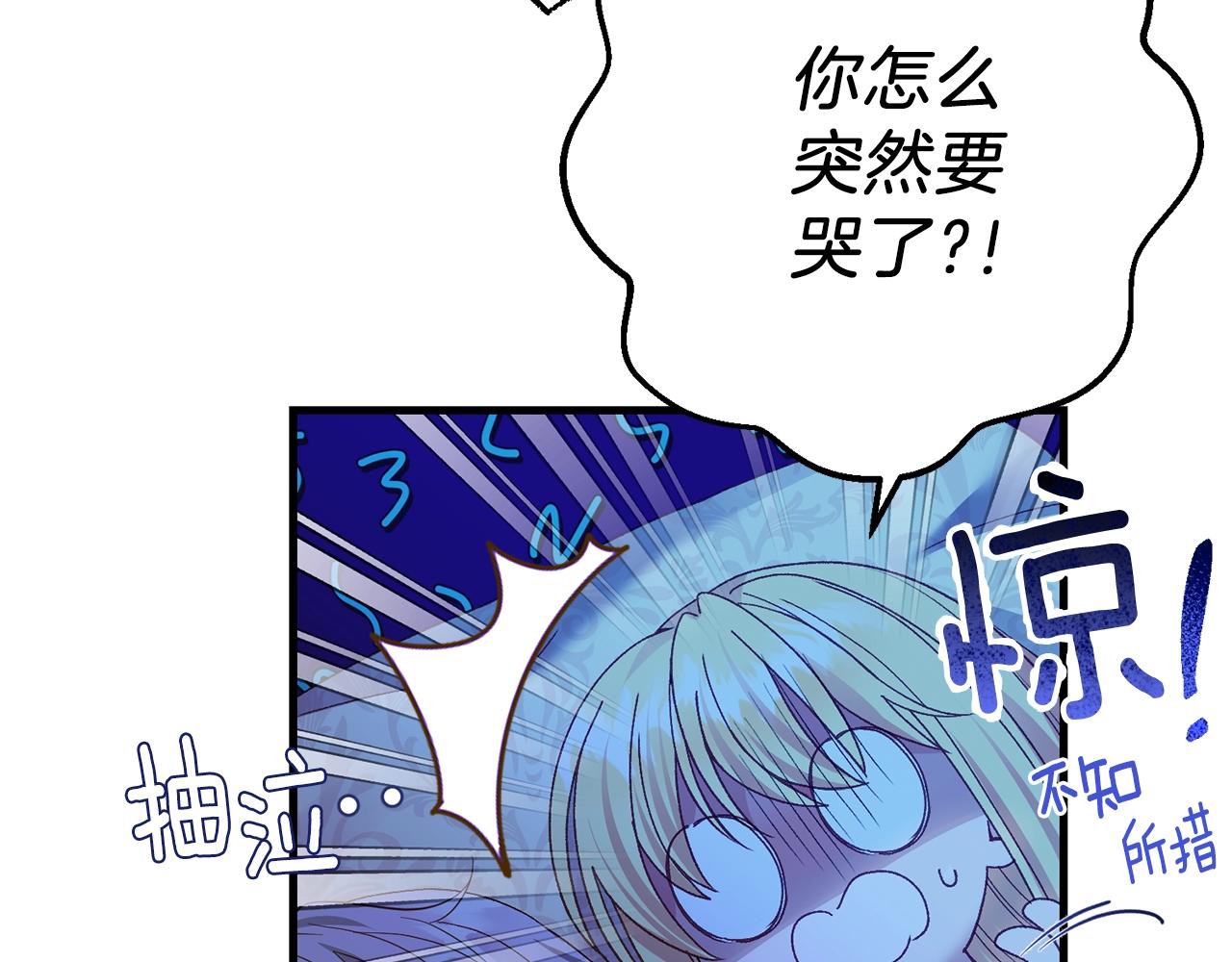 第11话 兔兔emo170
