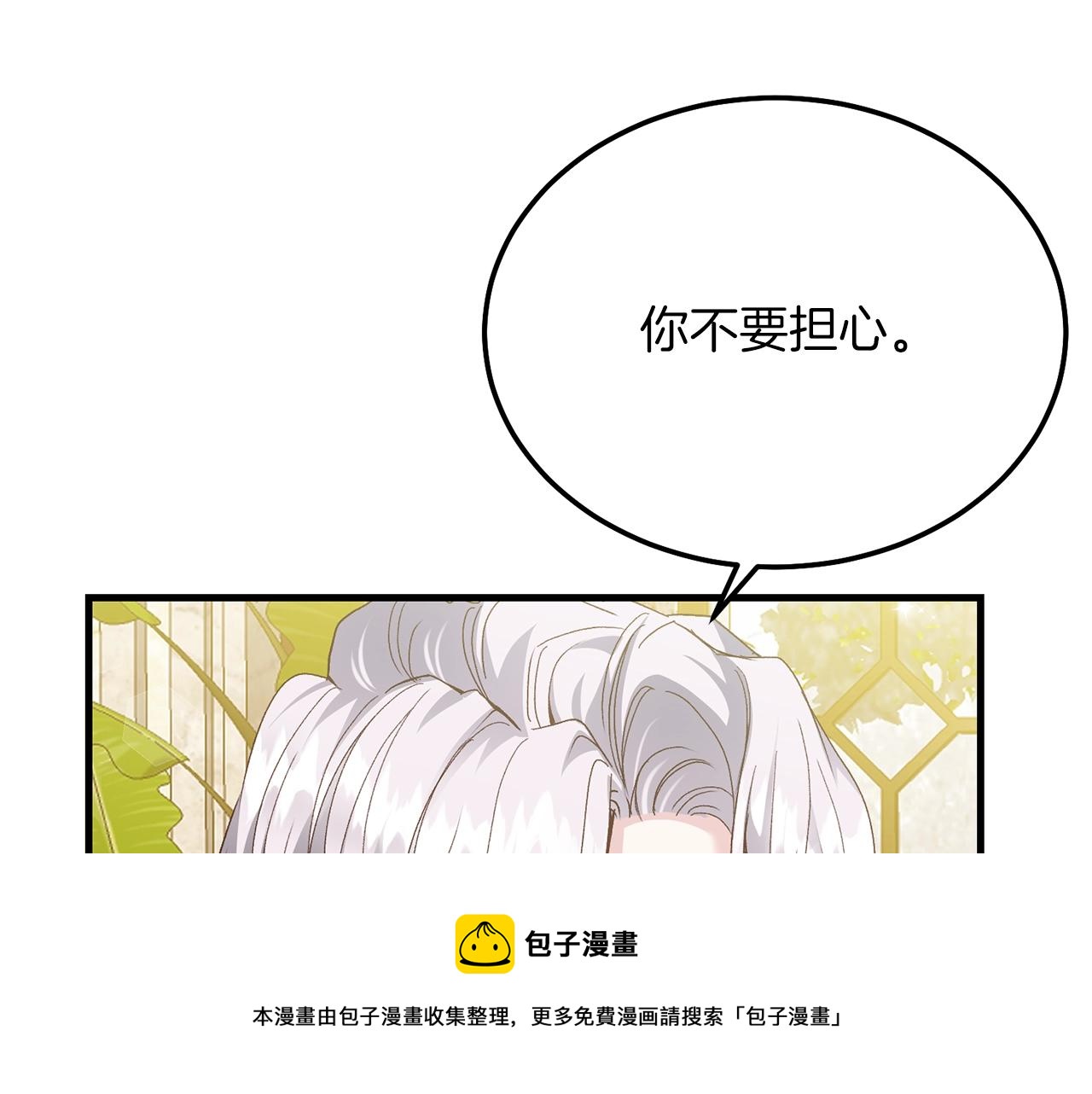 第20话 黑暗之门98