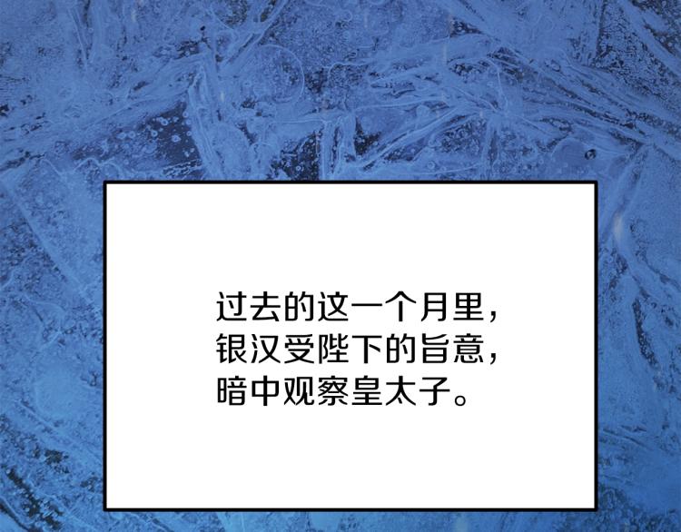 第14话 我要练腹肌！99