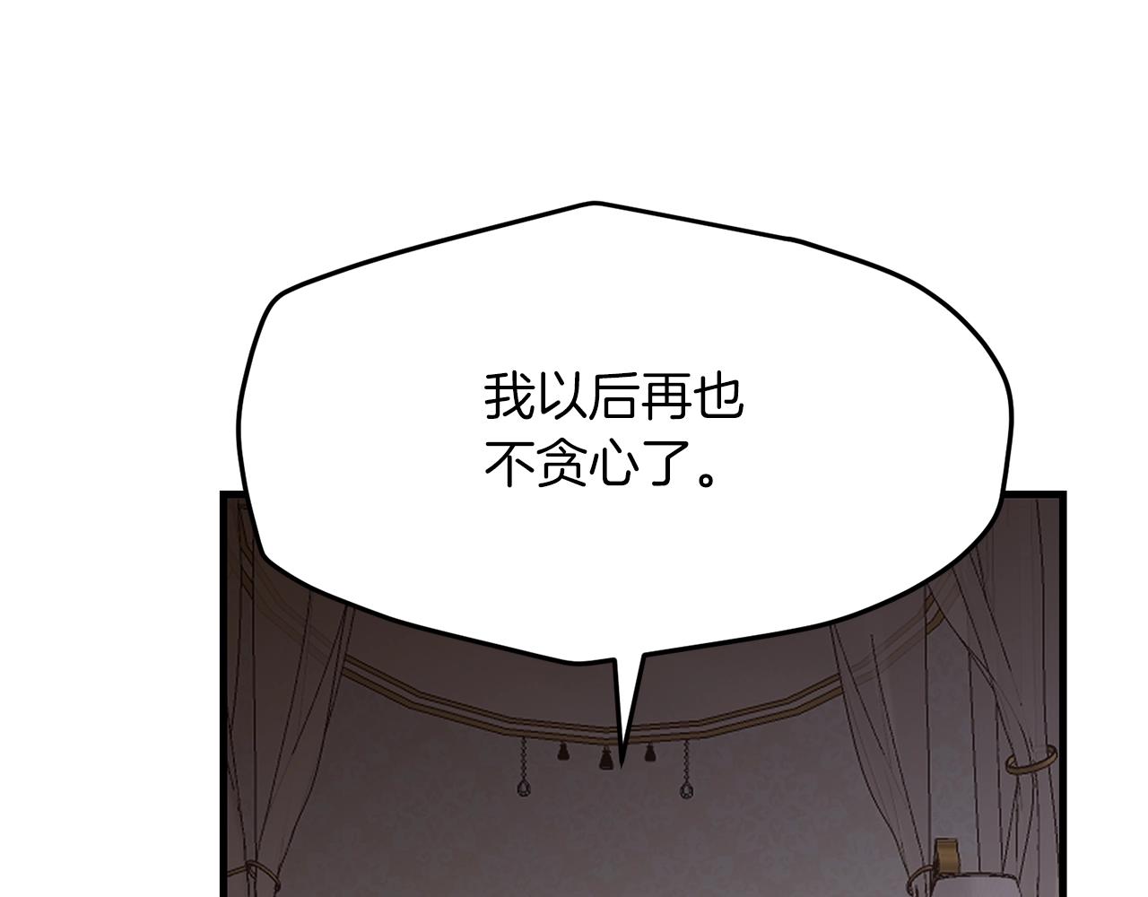 第6话 自责63