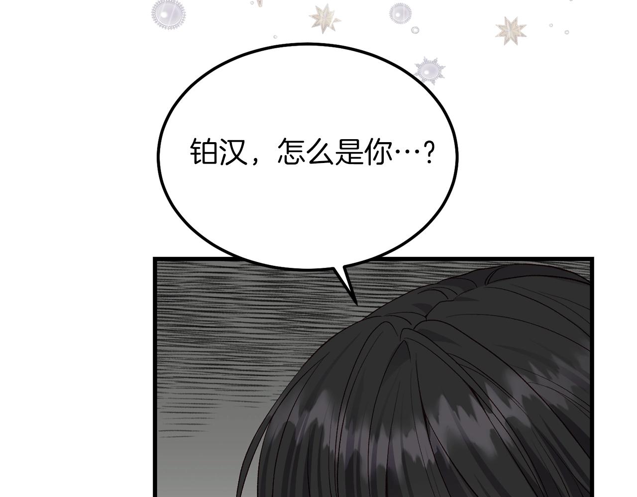 第9话 追兵133