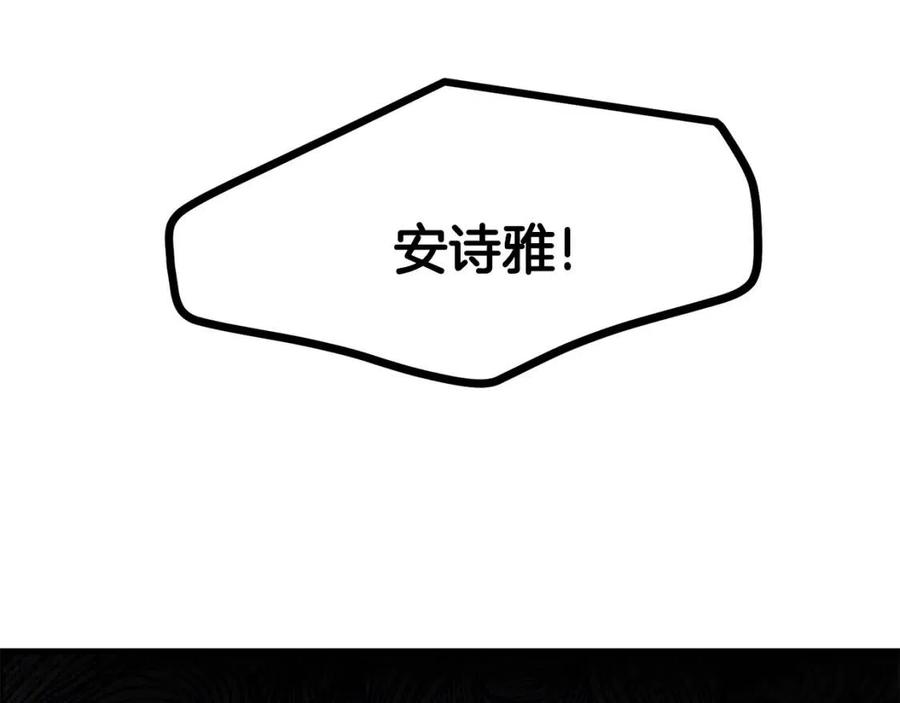 第20话 一起练舞33
