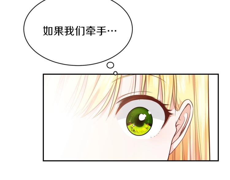 第4话 太子妃发威23