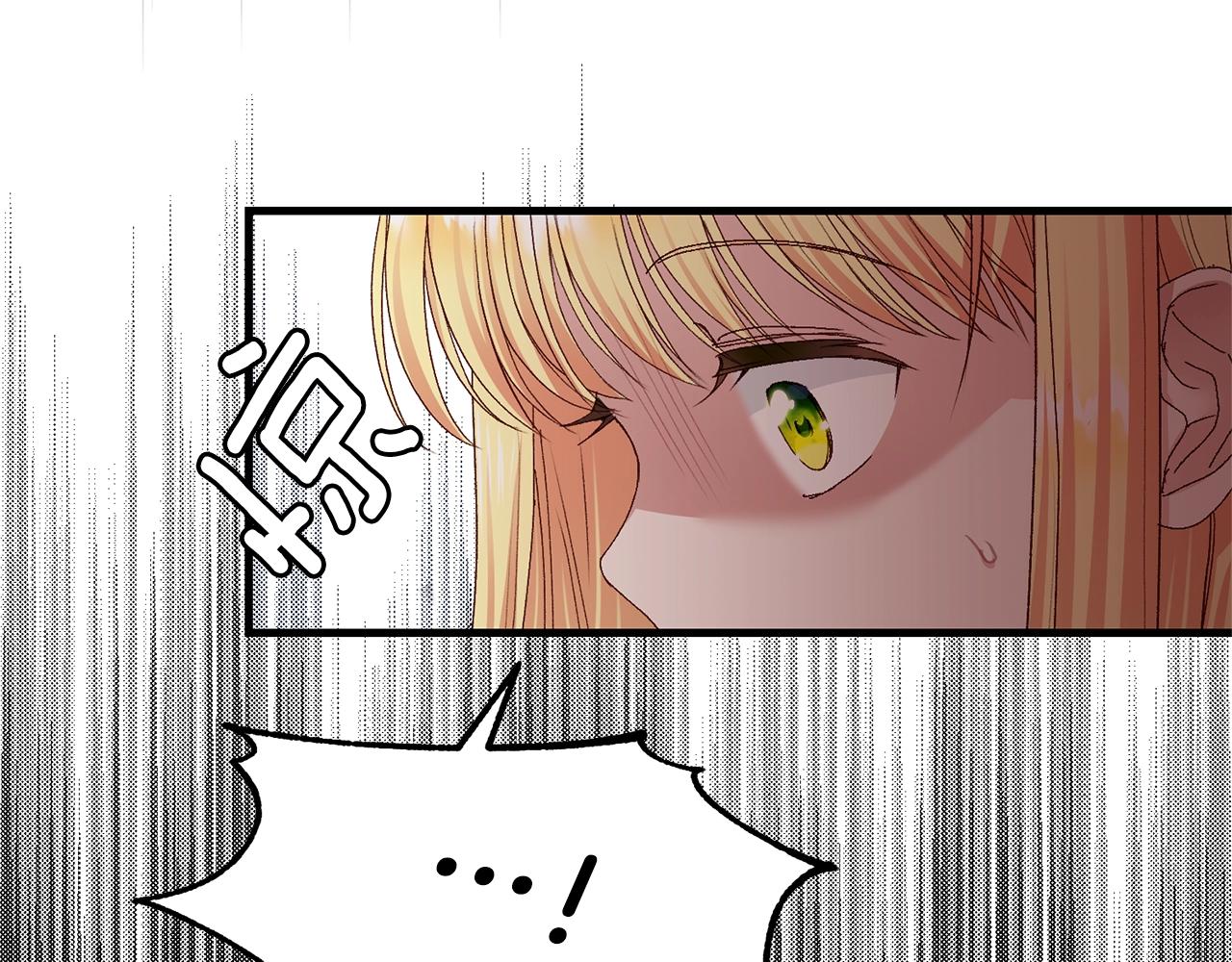 第13话 快快长大47