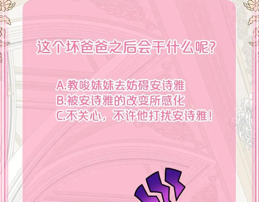 第19话 密谋179