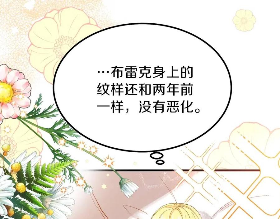 第28话 约定190