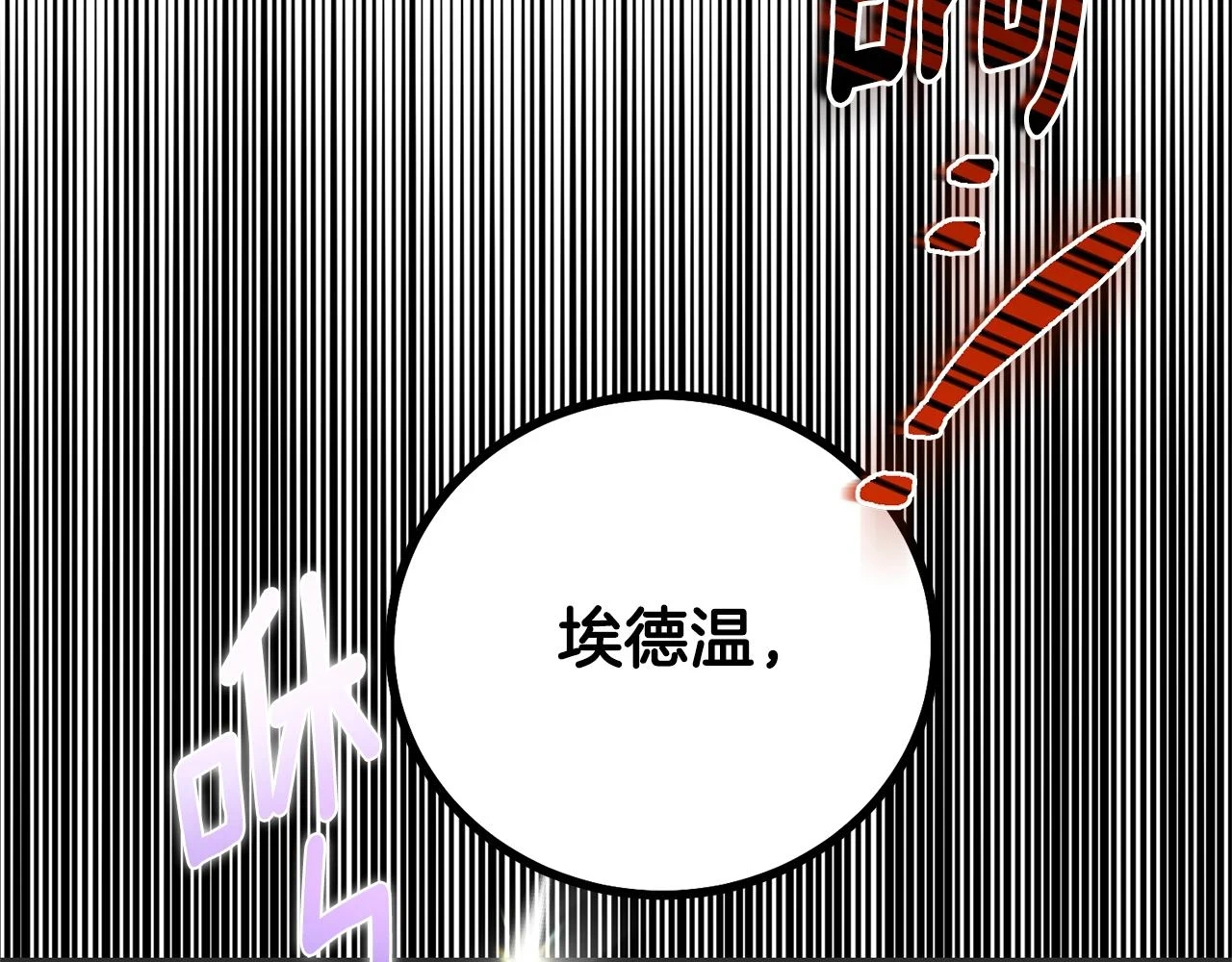 第33话 七年之后70