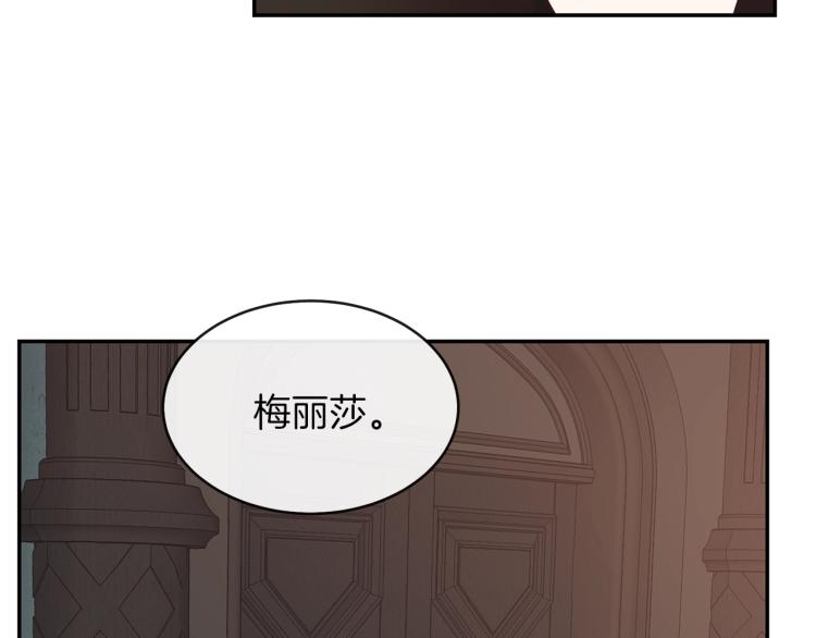 第3话 勾指起誓172