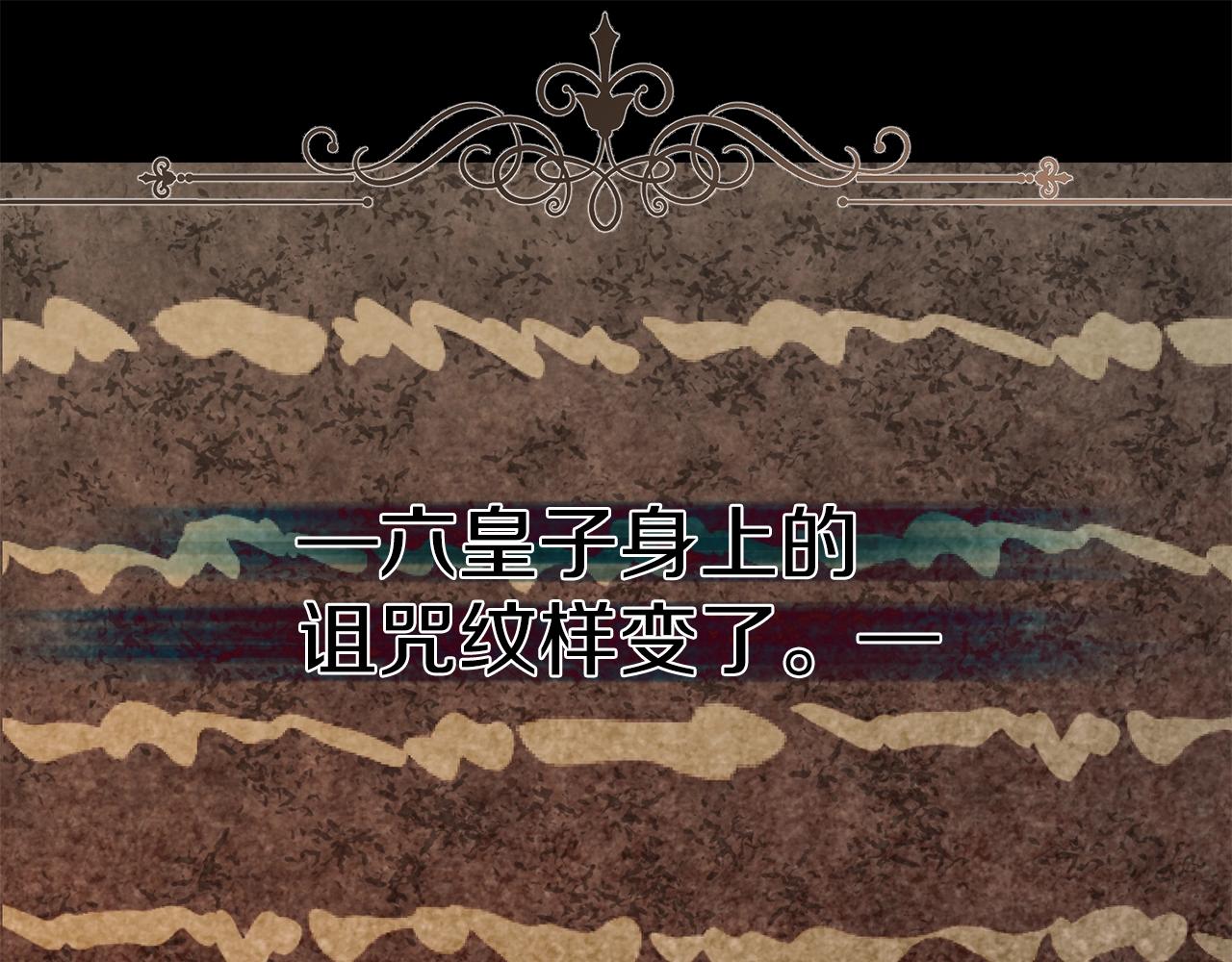 第21话 两人的秘密宫殿155