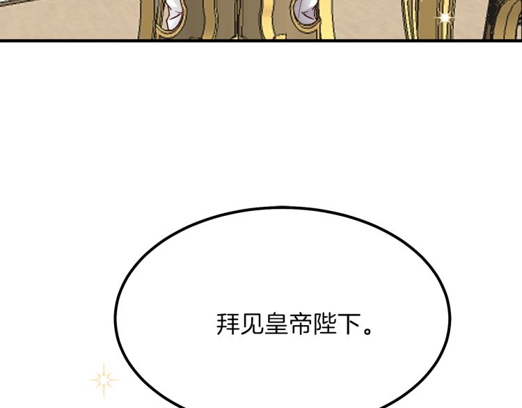 第15话 礼物93