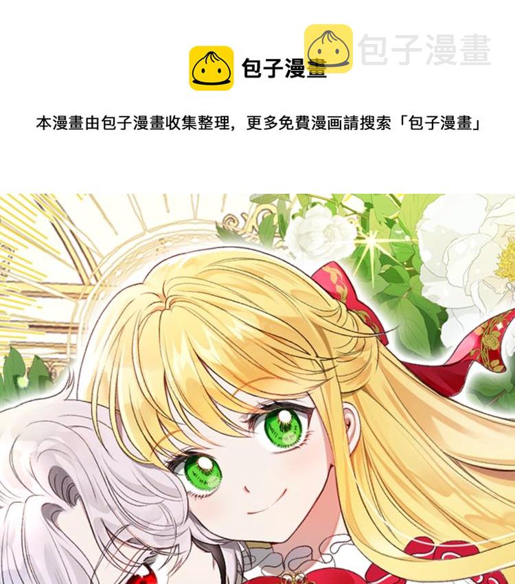第6话 她不喜欢你！0