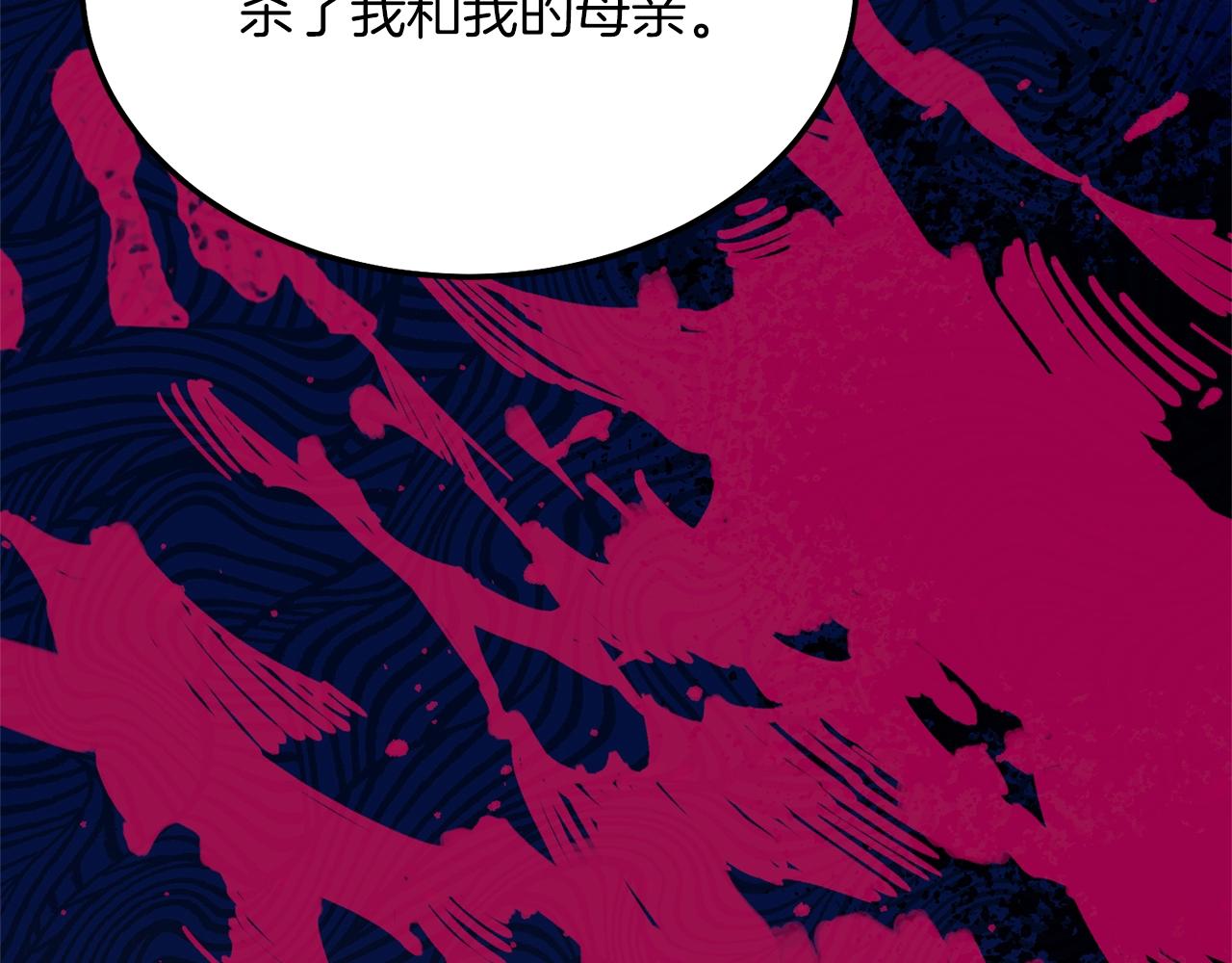 第10话 扑倒118