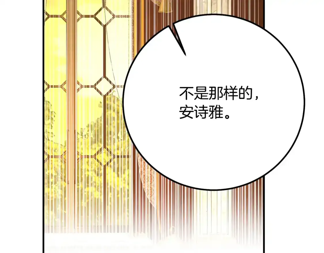第7话 我受伤了44