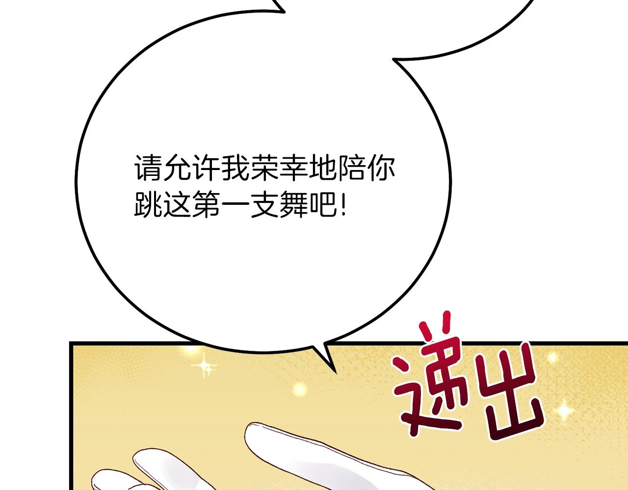 第16话 治罪21