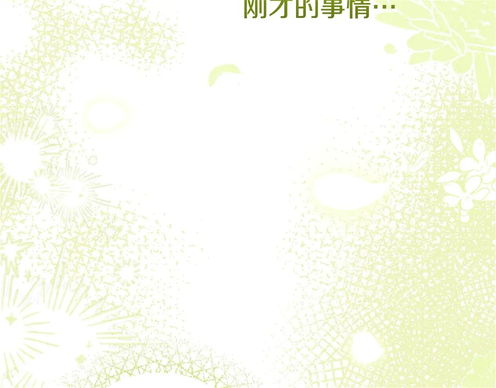 第35话 小玫瑰191