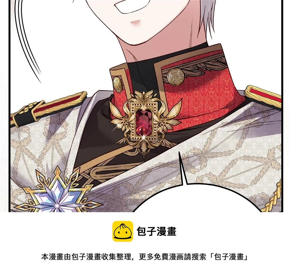 第35话 小玫瑰49
