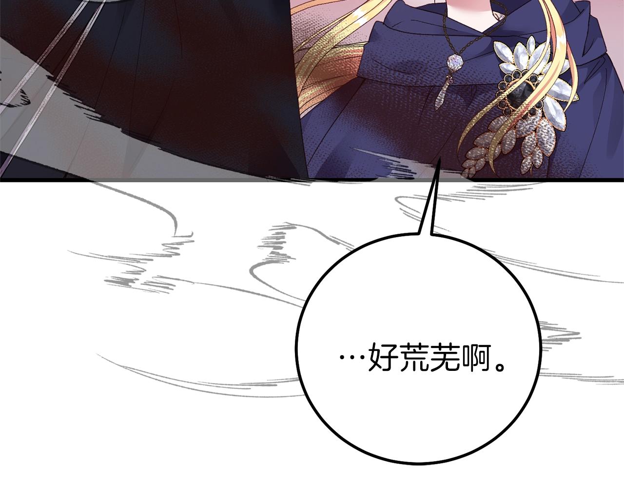 第二季第3话 诅咒石碑74