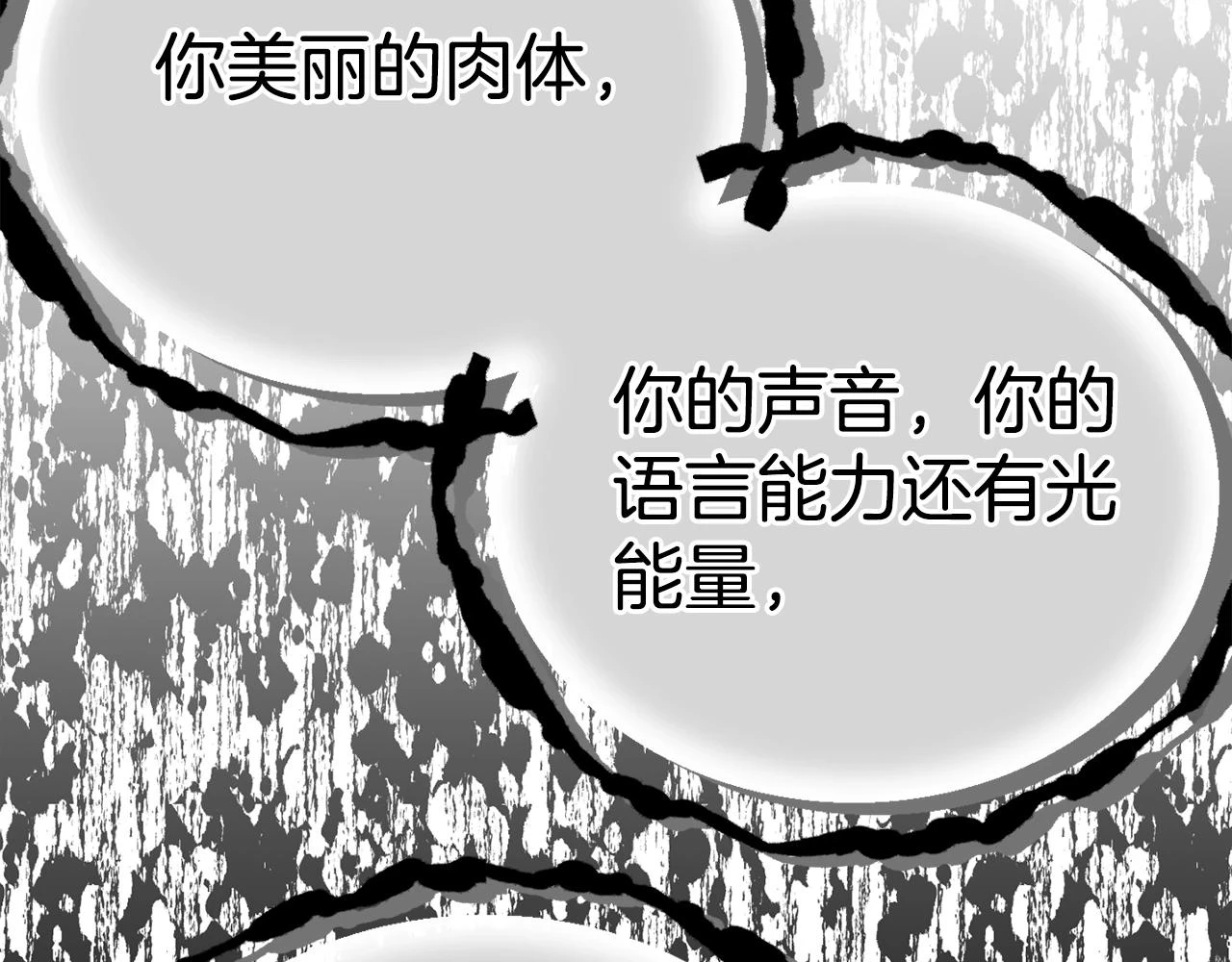 第34话 代价93