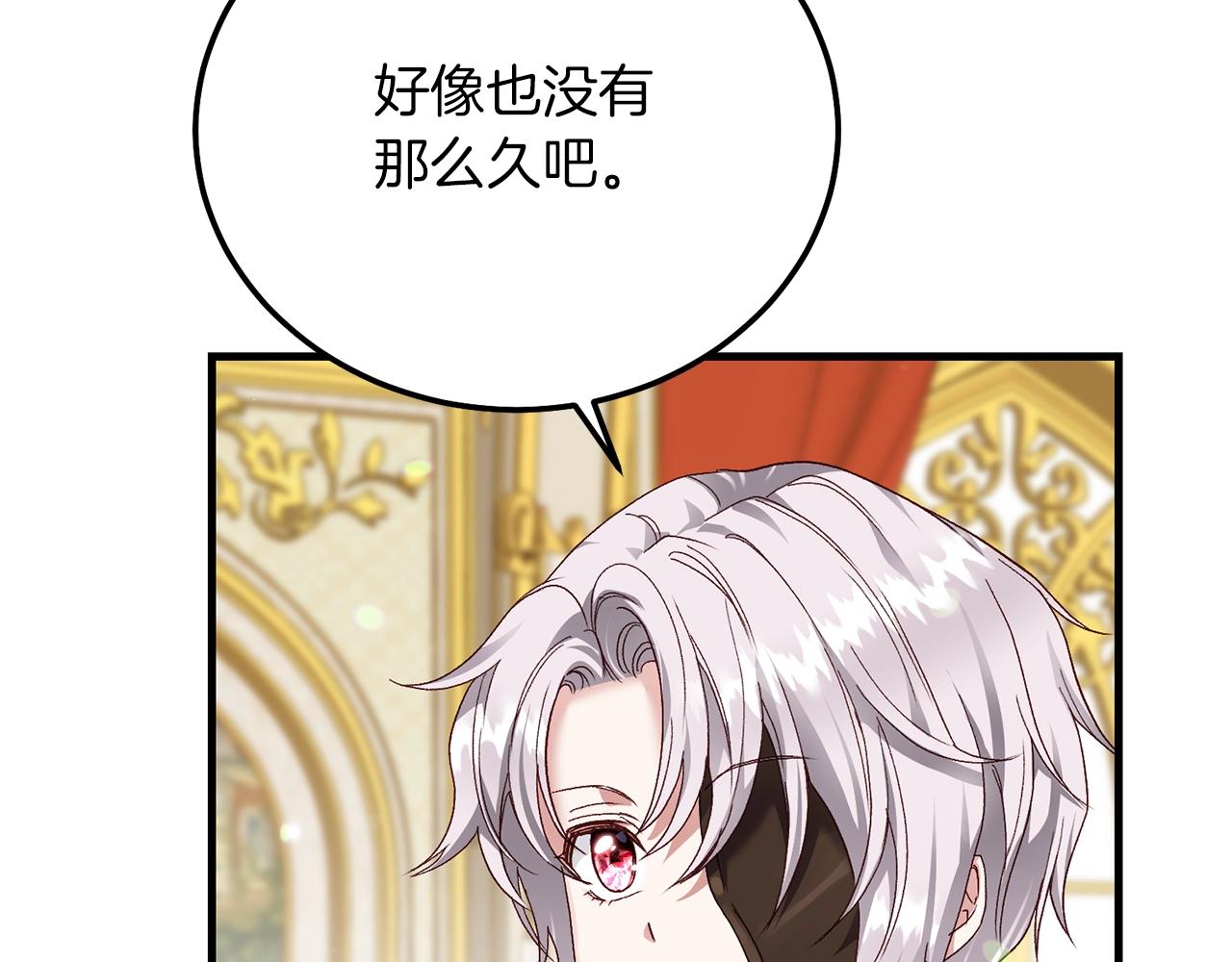 第10话 扑倒70