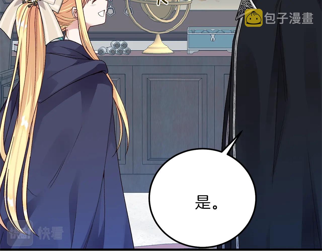 第二季第3话 诅咒石碑54