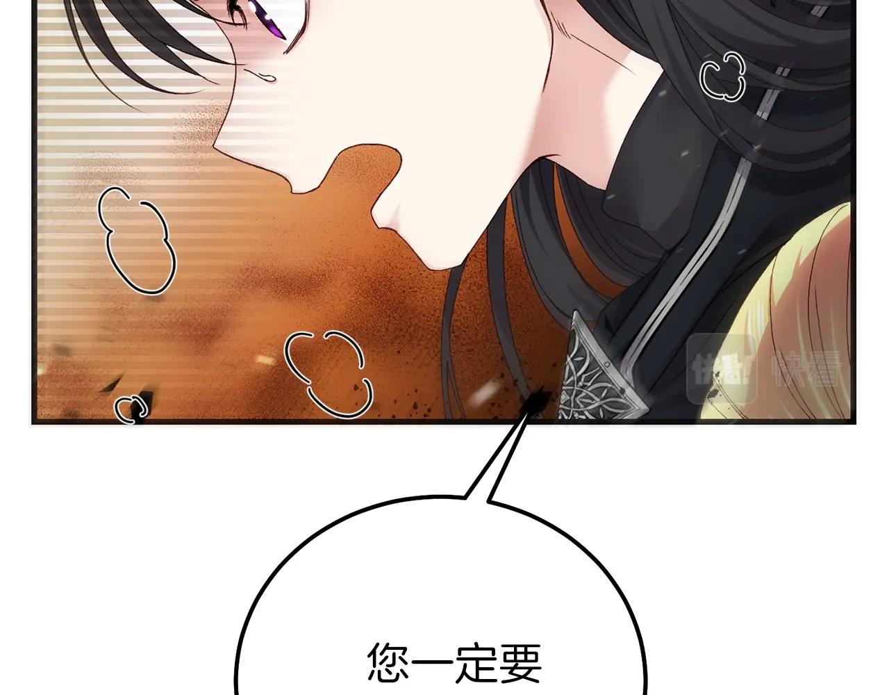 第二季第4话 奇怪魔物25
