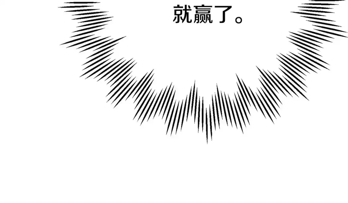 第7话 我受伤了100