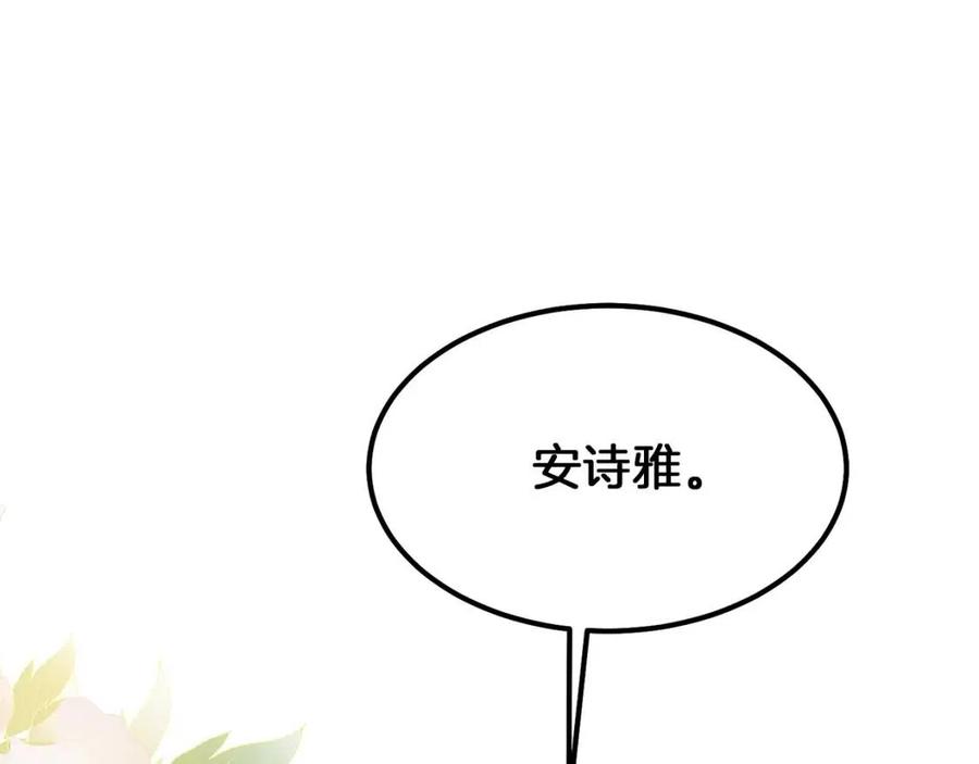 第32话 垃圾就是垃圾52