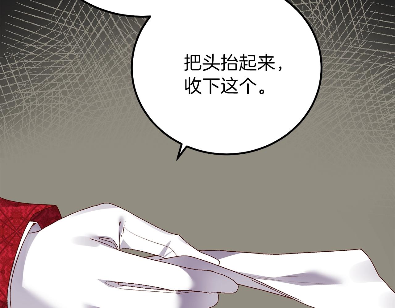 第14话 父皇的怀抱48