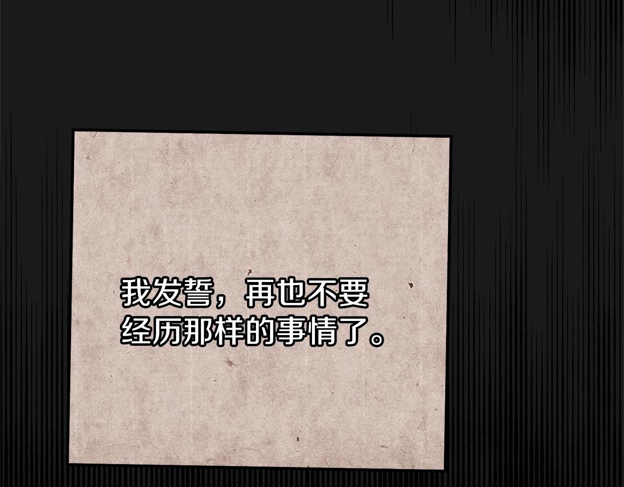 第14话 父皇的怀抱94