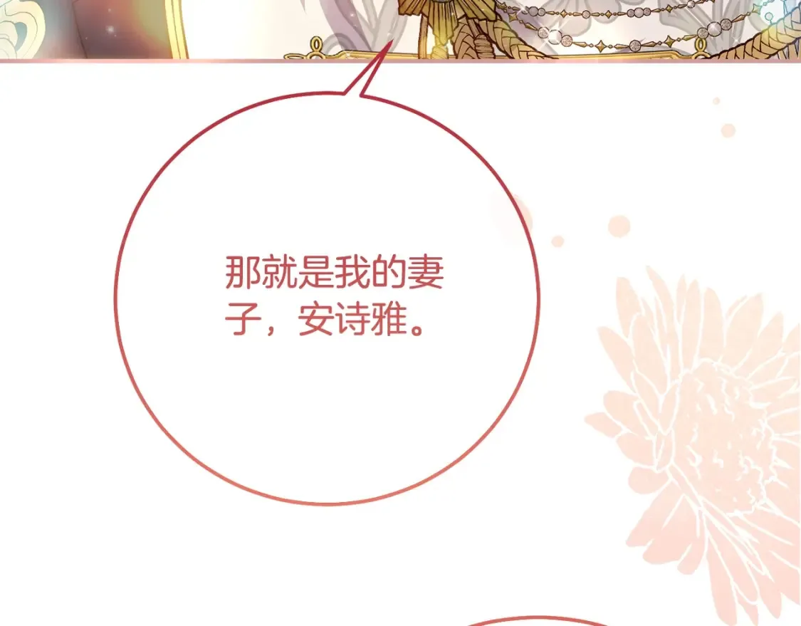 第11话 以命抵命25