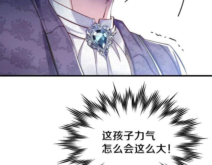 第33话 玫瑰53