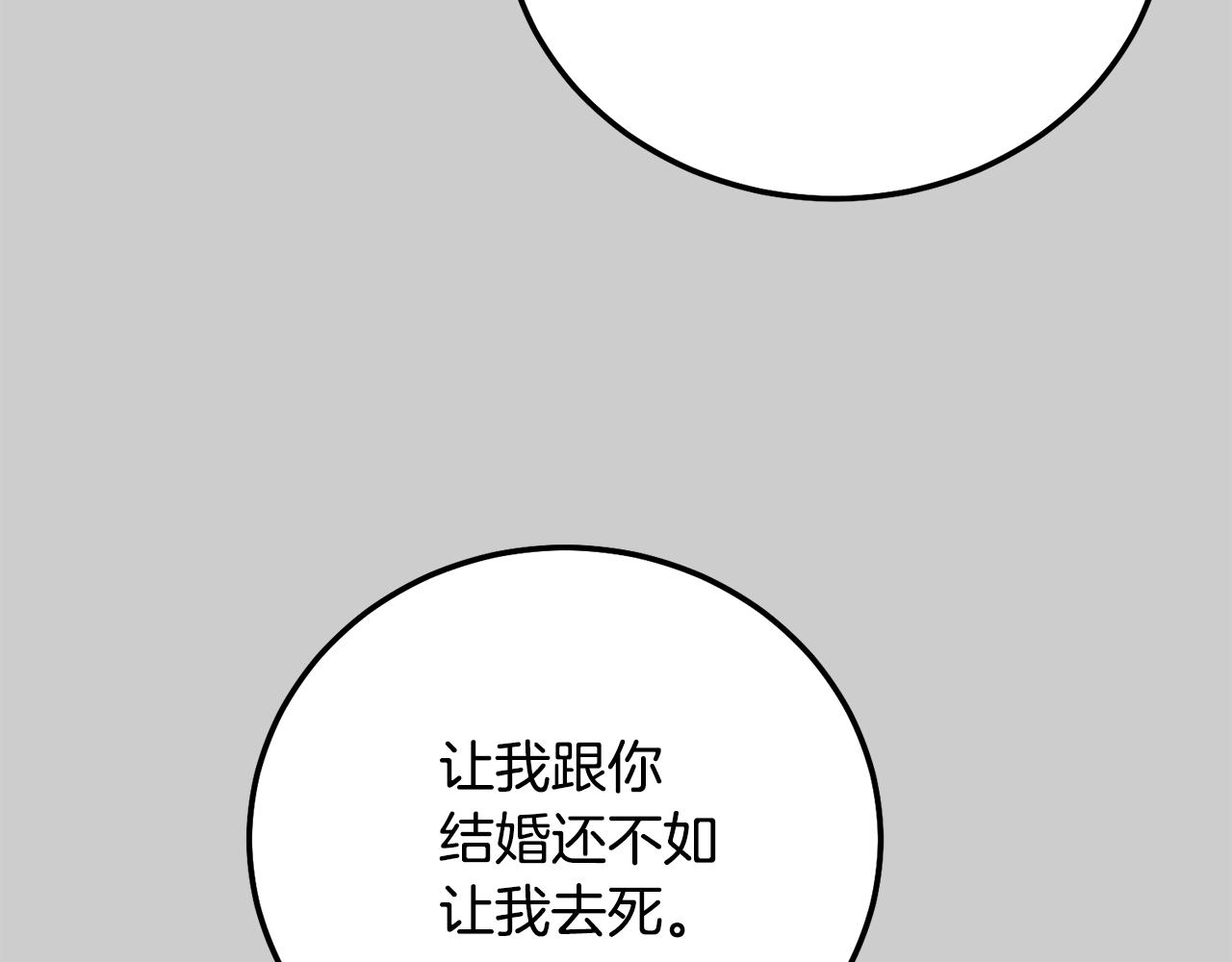 第29话 只爱你一个160