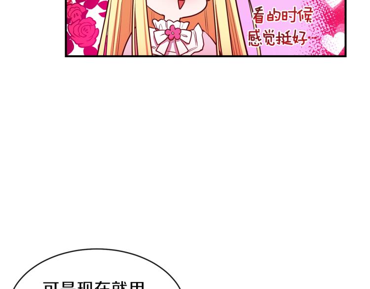 第2话 不要走111