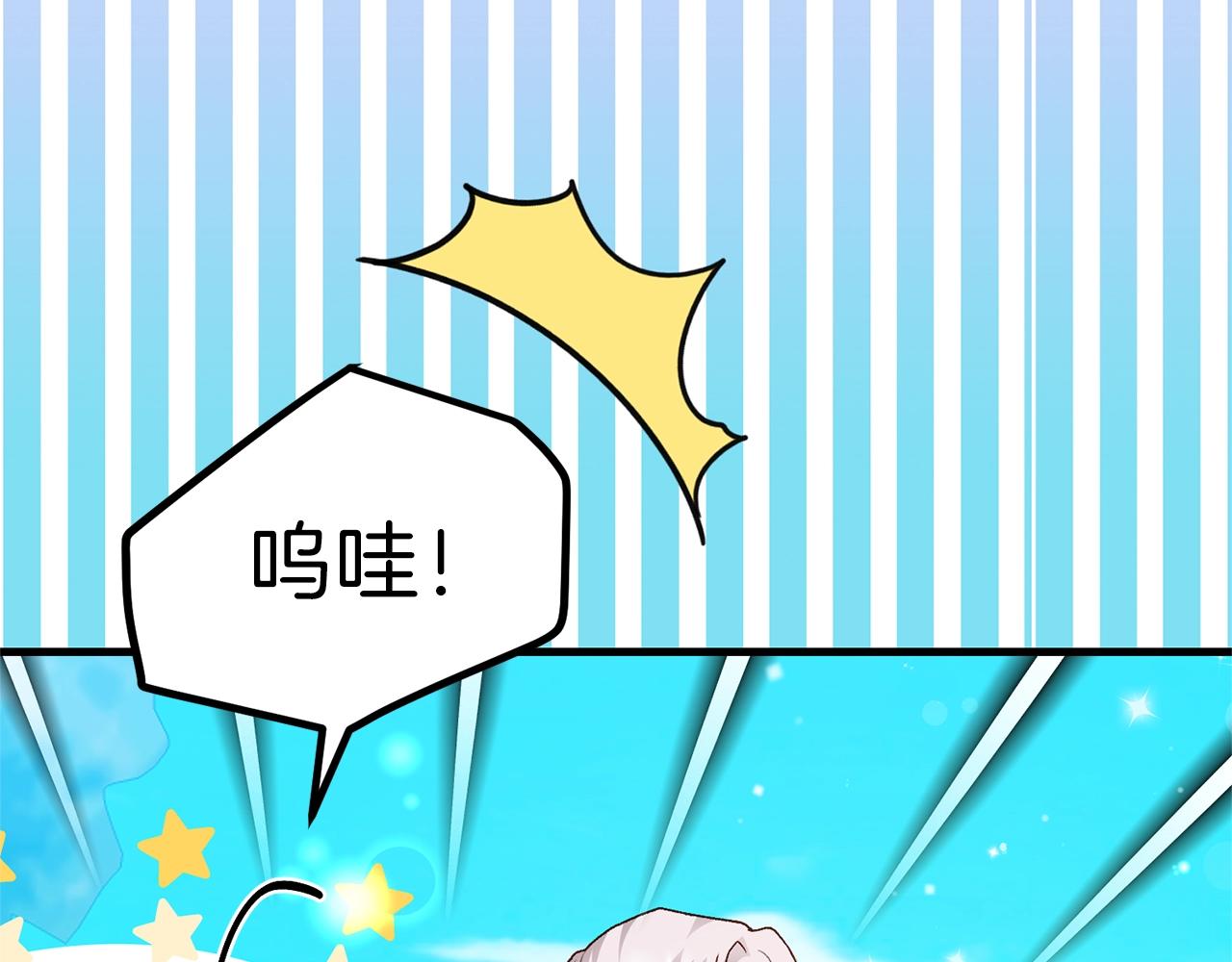 第14话 父皇的怀抱171