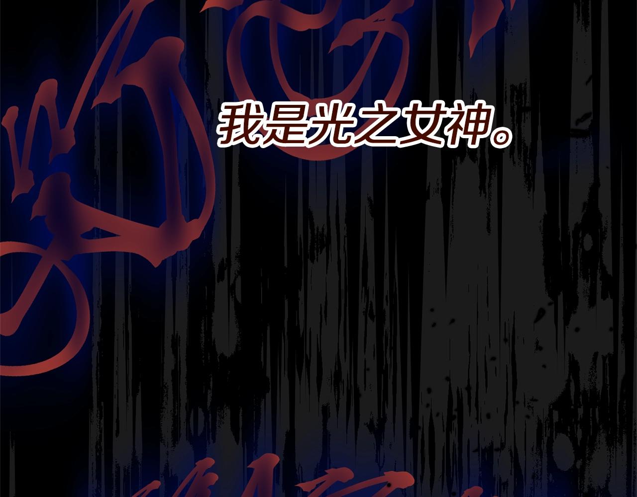 第30话 女神的求救135