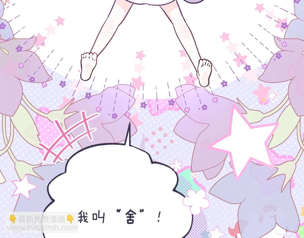 第34话 代价24