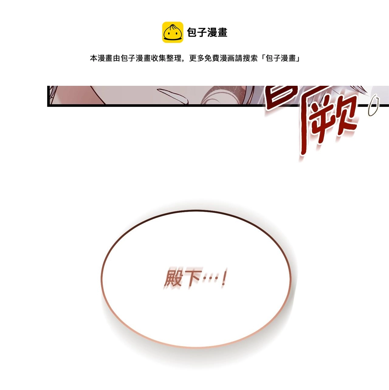 第6话 自责80