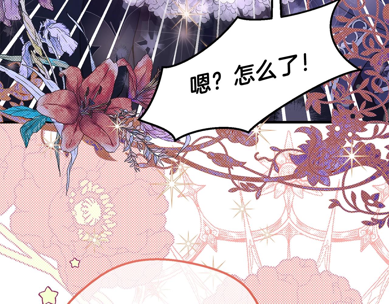 第二季第3话 诅咒石碑181